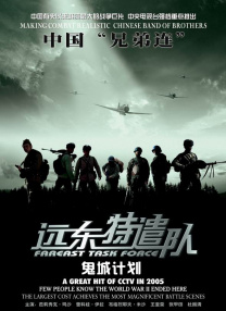 伊人手机在线视频